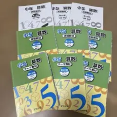 2026年最新】浜学園 テキストの人気アイテム - メルカリ