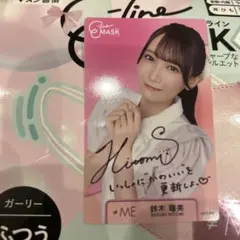 2026年最新】鈴木瞳美サインの人気アイテム - メルカリ