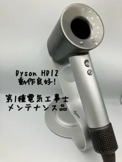 2026年最新】ダイソン ドライヤー プロの人気アイテム - メルカリ