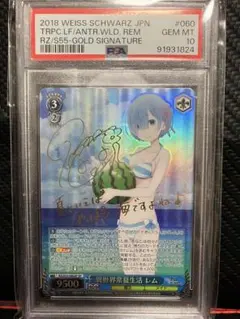 2026年最新】異世界常夏生活 レム spの人気アイテム - メルカリ