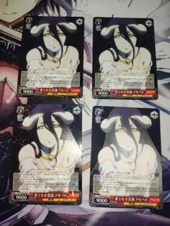 ヴァイスシュヴァルツ 劇場版オーバーロード 隠されし力デミウルゴス