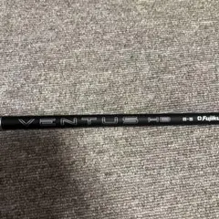 2026年最新】ベンタスブラックHBの人気アイテム - メルカリ