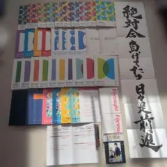 2026年最新】フォーサイト 社労士 2025の人気アイテム - メルカリ