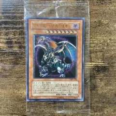 2026年最新】混沌帝龍-終焉の使者- レリーフ 未開封の人気アイテム