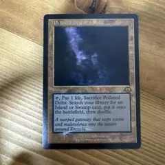 2026年最新】汚染された三角州 FOILの人気アイテム - メルカリ