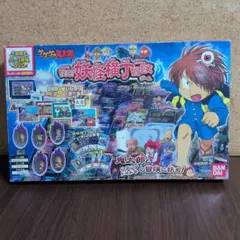 2026年最新】ゲゲゲの鬼太郎 怪奇!妖怪横丁冒険ゲームの人気アイテム