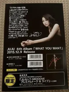 2026年最新】JUJU直筆サインの人気アイテム - メルカリ