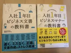 2026年最新】使用済み教科書の人気アイテム - メルカリ