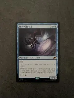 2026年最新】量子の謎かけ屋 mtg の人気アイテム - メルカリ