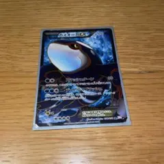 2026年最新】カイオーガex 054/052の人気アイテム - メルカリ