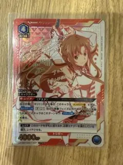 2026年最新】アスナ SR ユニオンアリーナの人気アイテム - メルカリ