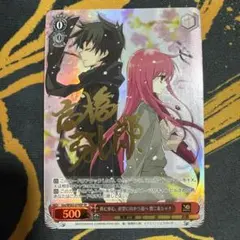 2026年最新】灼眼のシャナ サインの人気アイテム - メルカリ