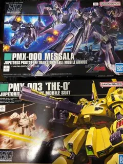 2026年最新】メッサーラ hg ジ・オの人気アイテム - メルカリ