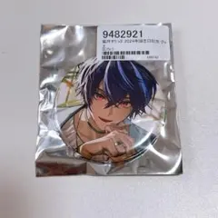 2026年最新】あたなる あたたかくなるの人気アイテム - メルカリ