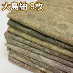 2026年最新】紬まとめ売り 大島の人気アイテム - メルカリ