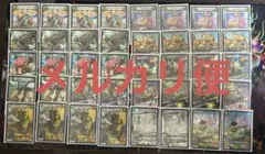 2026年最新】緑単キャベッジの人気アイテム - メルカリ