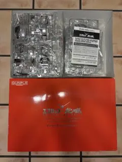 2026年最新】エスカップ ガンダムの人気アイテム - メルカリ