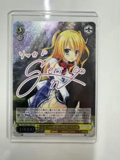 WS 鬼方 カヨコ 正月 サイン SP ブルアカ ブルーアーカイブ ヴァイス