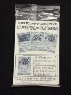 2026年最新】プレイヤーズキットカードの人気アイテム - メルカリ