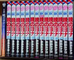 2026年最新】暁のヨナ 限定版 21の人気アイテム - メルカリ