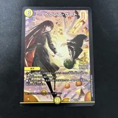 2026年最新】ヘブンズゲート 月詠みの人気アイテム - メルカリ