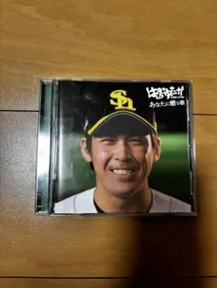 2026年最新】あなたに贈る歌 ぱんちゆたかの人気アイテム - メルカリ