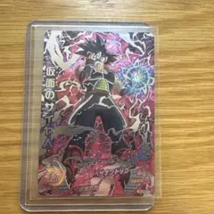 2026年最新】hgd1-sec2 lc 仮面のサイヤ人の人気アイテム - メルカリ