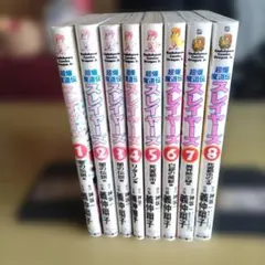 2026年最新】スレイヤーズ 全巻の人気アイテム - メルカリ