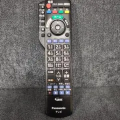 2026年最新】リモコンまとめ売りの人気アイテム - メルカリ