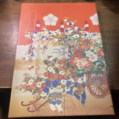 2026年最新】日本の正装 川島三千代の人気アイテム - メルカリ