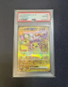 2026年最新】超電ブレイカー ピカチュウ psa10の人気アイテム - メルカリ