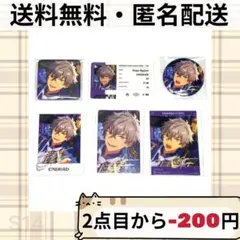 2026年最新】大神晃牙 缶バッジ tripの人気アイテム - メルカリ