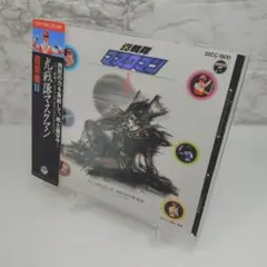 2026年最新】光戦隊マスクマン音楽集の人気アイテム - メルカリ