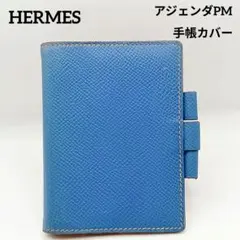 2026年最新】エルメス アジェンダPMの人気アイテム - メルカリ