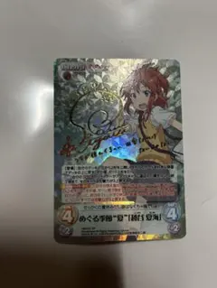 2026年最新】chaos tcg spの人気アイテム - メルカリ