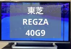 2026年最新】50g9 REGZAの人気アイテム - メルカリ