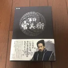 2026年最新】nhk大河ドラマ 軍師官兵衛 一の人気アイテム - メルカリ