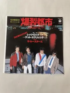 2026年最新】ルースターズ LPの人気アイテム - メルカリ