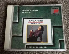 2026年最新】五嶋みどりの人気アイテム - メルカリ