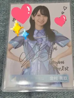 2026年最新】金村美玖 サインの人気アイテム - メルカリ