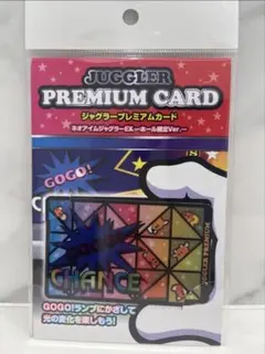 2026年最新】ジャグラープレミアムカードの人気アイテム - メルカリ
