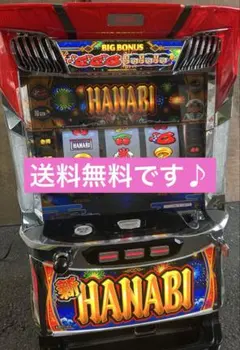 2026年最新】新ハナビ 実機の人気アイテム - メルカリ