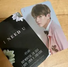 2026年最新】bts i need u 会場限定トレカの人気アイテム - メルカリ