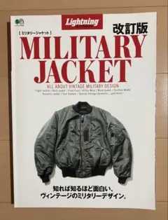 2026年最新】lightning archivesの人気アイテム - メルカリ