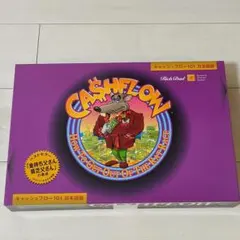 2026年最新】キャッシュフローゲームの人気アイテム - メルカリ