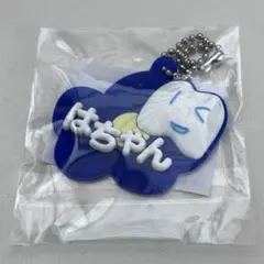 2026年最新】はちゃん ado キーホルダーの人気アイテム - メルカリ