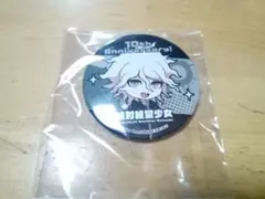 2026年最新】絶対絶望少女 狛枝の人気アイテム - メルカリ