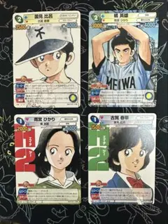 2026年最新】サンデーvsマガジン コナンの人気アイテム - メルカリ