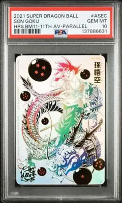 2026年最新】BM11-ASEC 孫悟空の人気アイテム - メルカリ