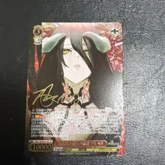 2026年最新】アルベド SPの人気アイテム - メルカリ